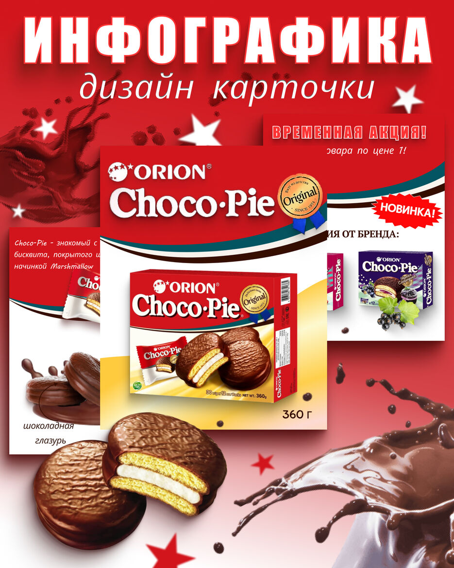 продукция проект (3).jpg