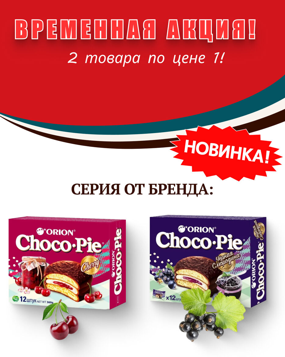 продукция3.jpg