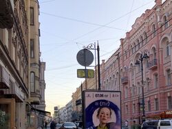 Мокап баннера на улицы Санкт-Петербурга