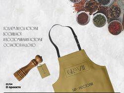 Сайт ресторана GRAAZIE