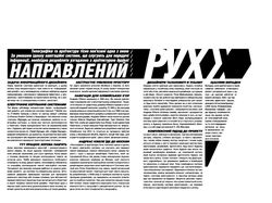 Navigation/навигация