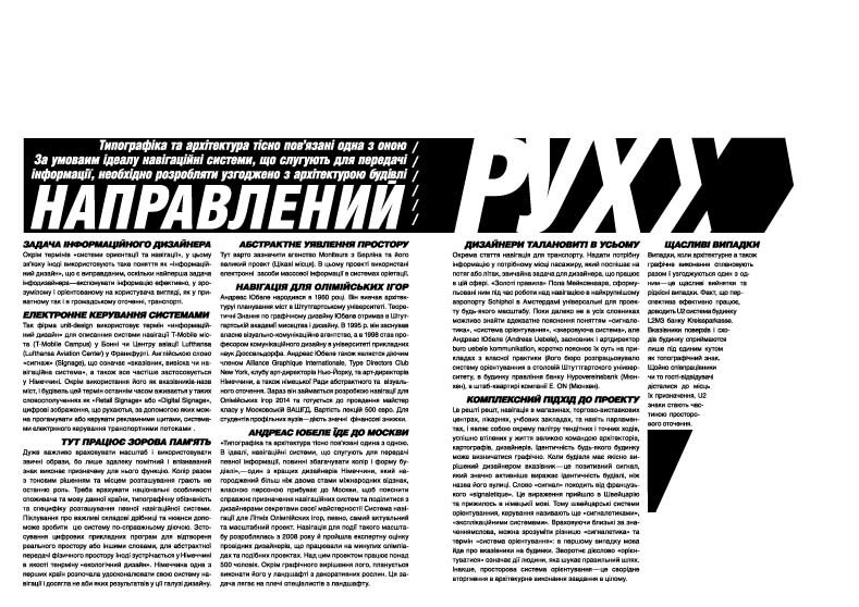 Navigation/навигация.jpg