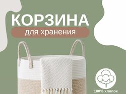 Инфографика