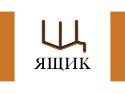 Ящик/Транспортная компания