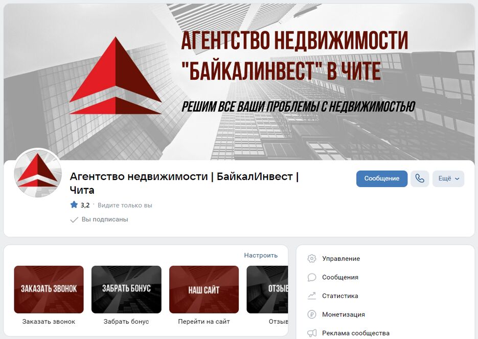 Снимок.PNG