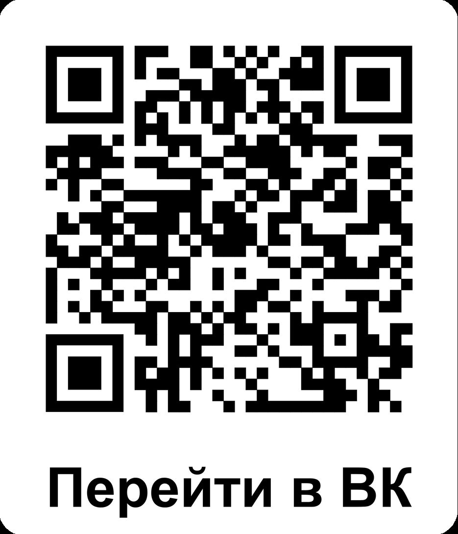 перейти в вк.png