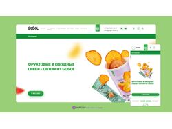 Приложение для заказа фруктовых снэков (Gogol Food)