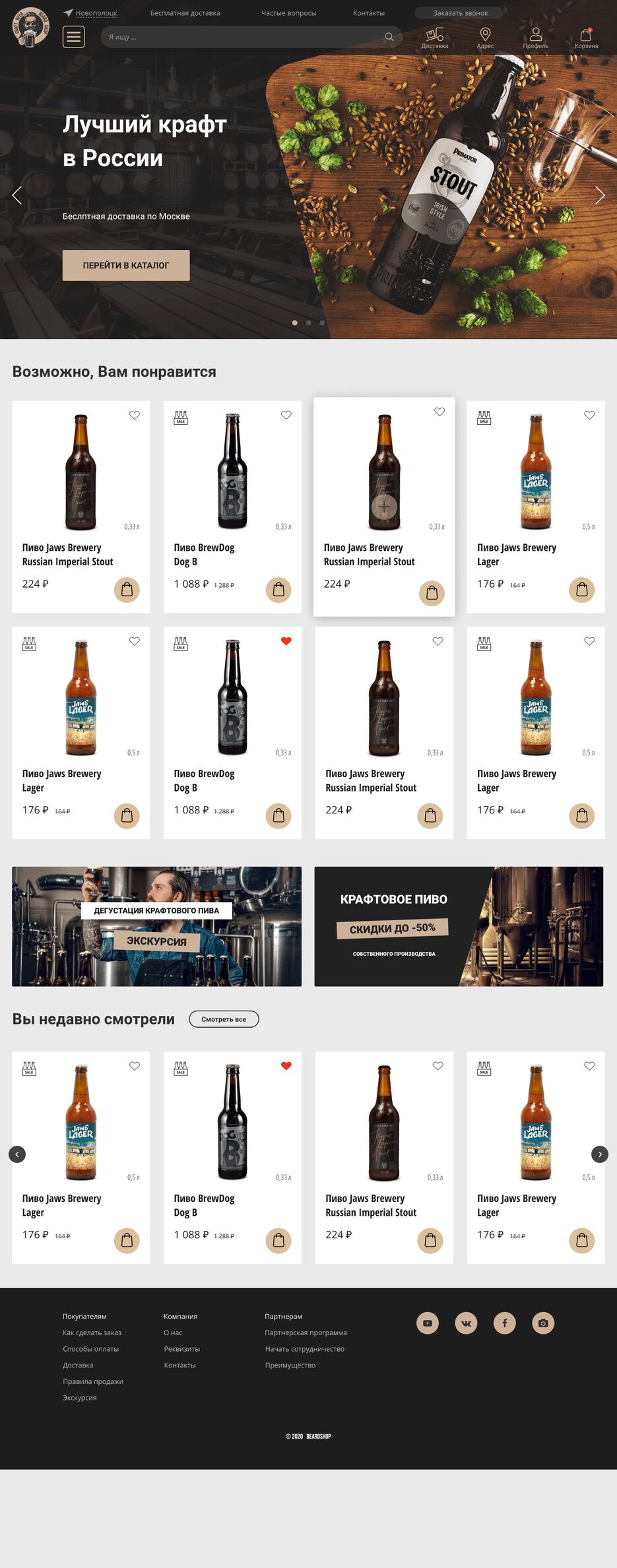MacBook Pro beer.png