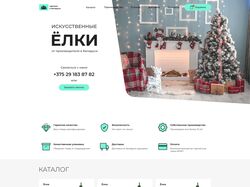 Продажа елок оптом