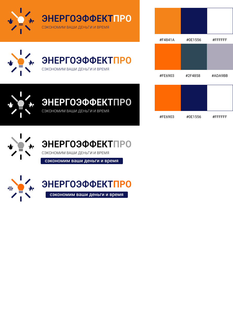 eepro.png
