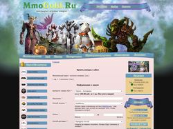 MmoGold - Гипермаркет игровых товаров