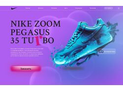 redesign nike