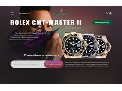 redesign rolex