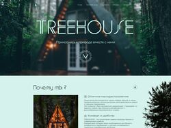 design treehouse