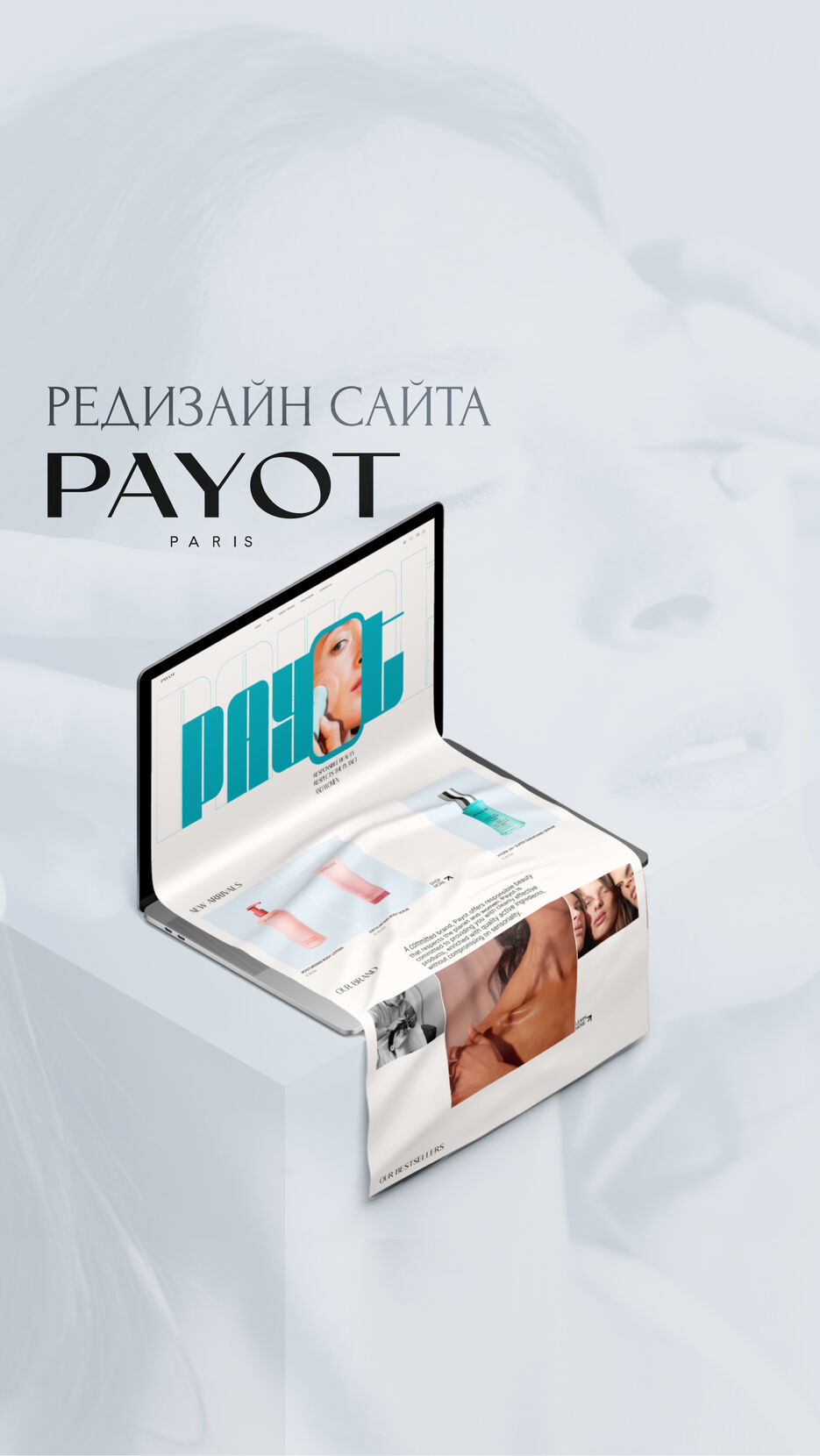 обложка.jpg