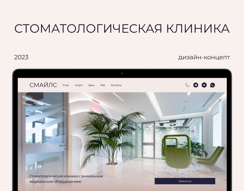 бложка.png