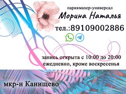 визитка