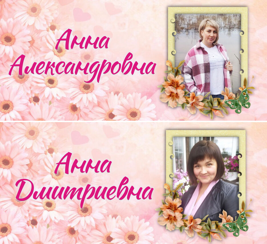 анна александровна1.jpg