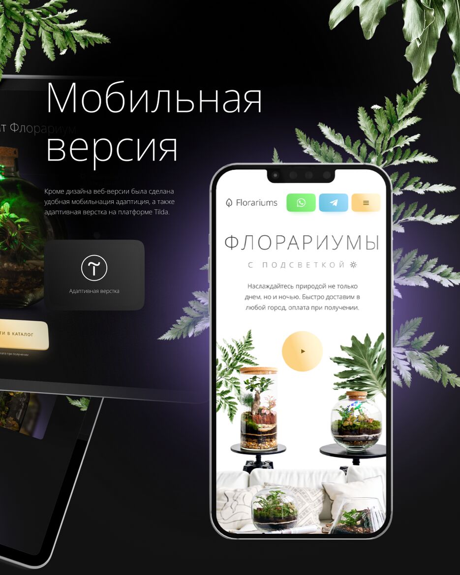 соц сеть 4.png
