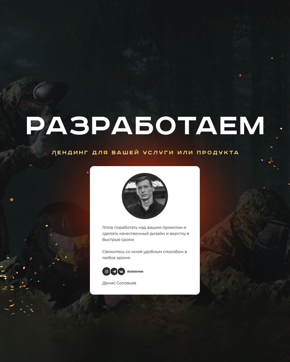 Кейс 10.png