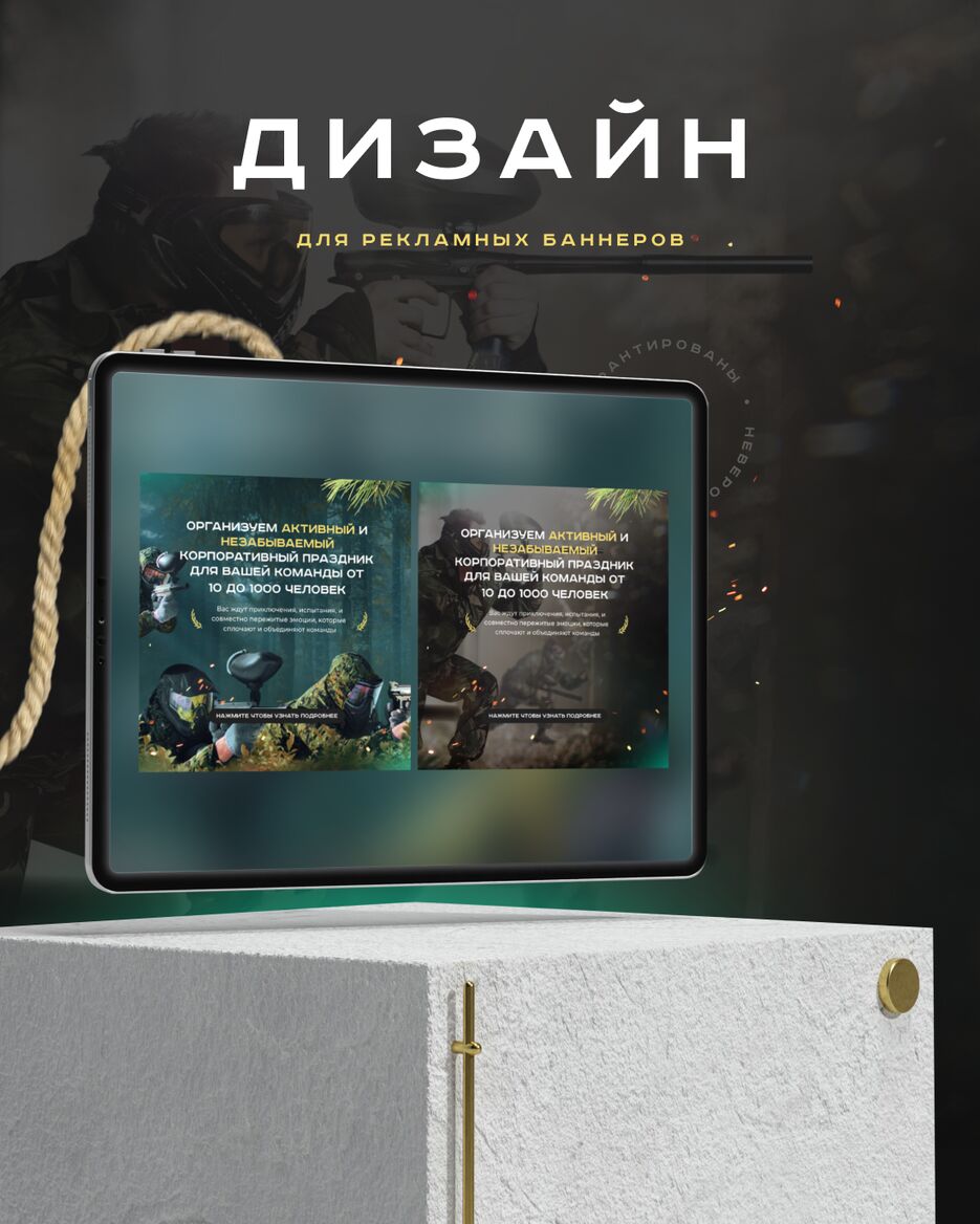 Кейс 9.png