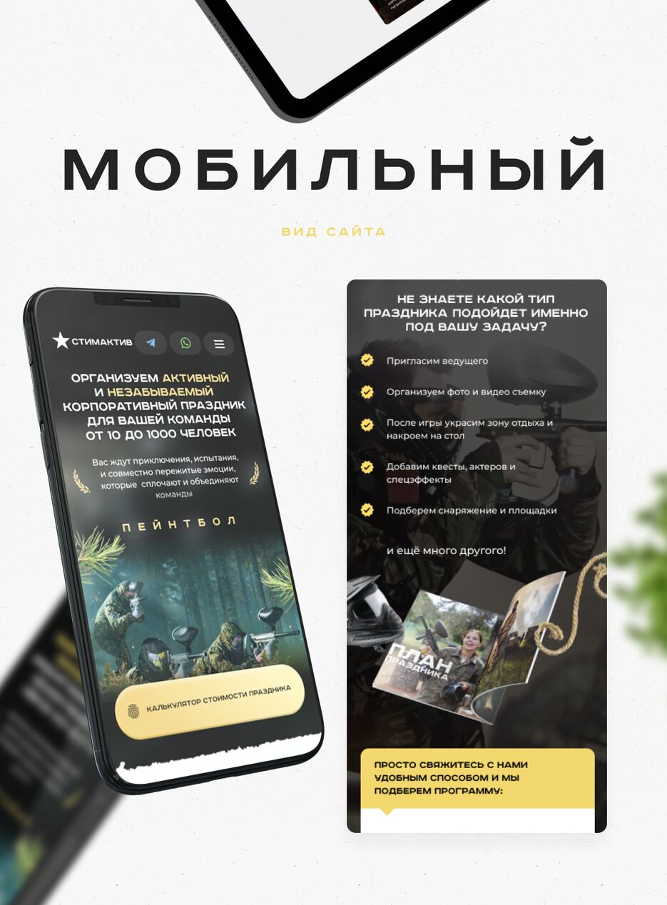 Кейс 8.png