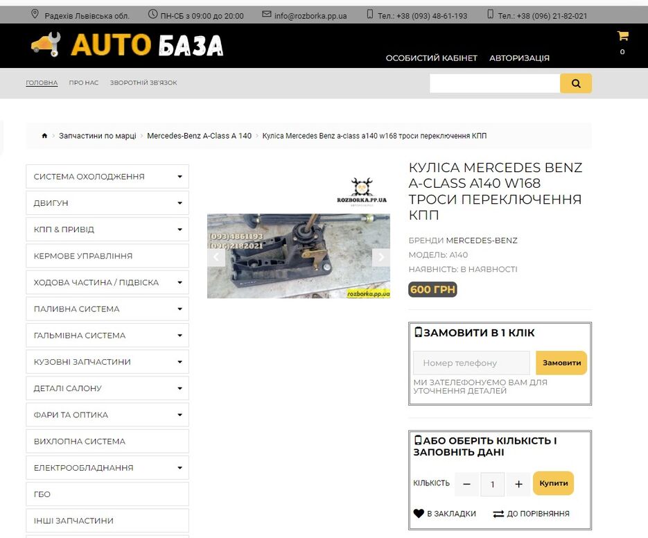 Screenshot_110.jpg