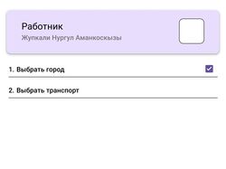 Приложение для водителей