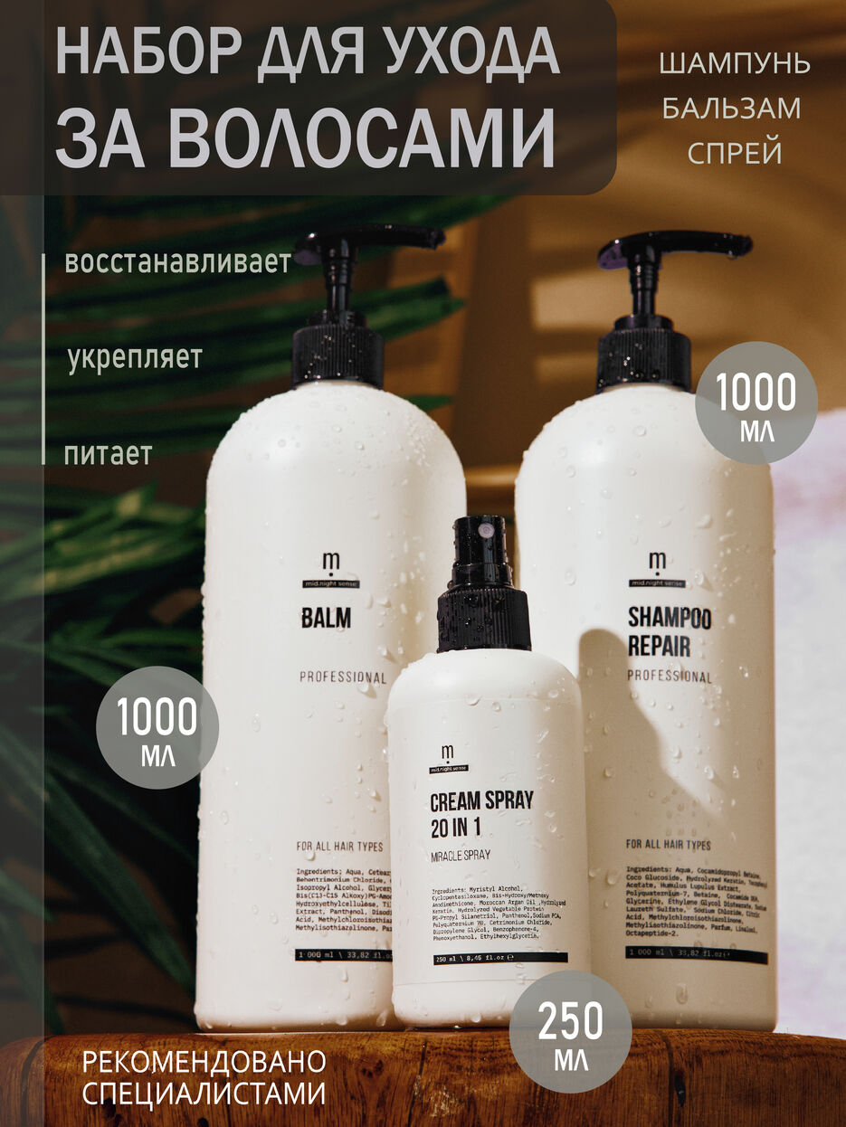 ГЛАВНАЯ набор волос.jpg
