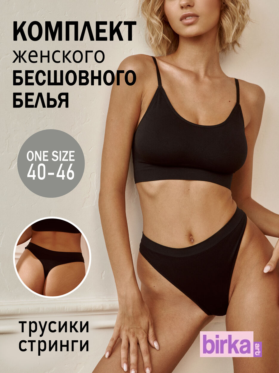 ГЛАВНАЯ бирка.jpg