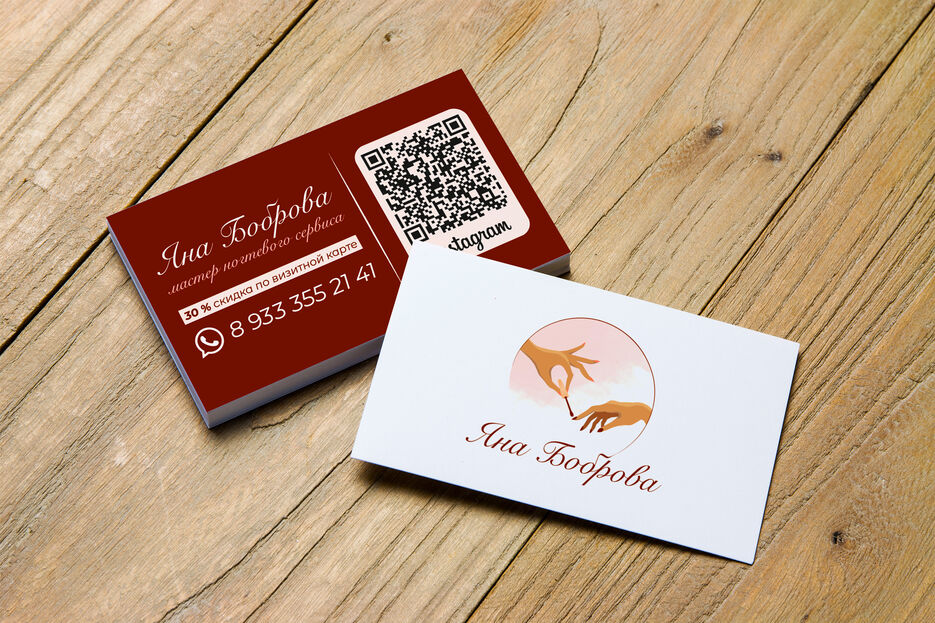 Business-card-mock-up.jpg