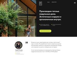 Верстка и посадка на WordPress сайта byHome