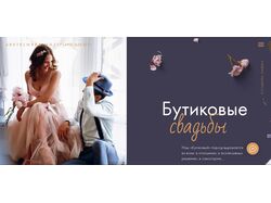 http://abetelwedding.com/