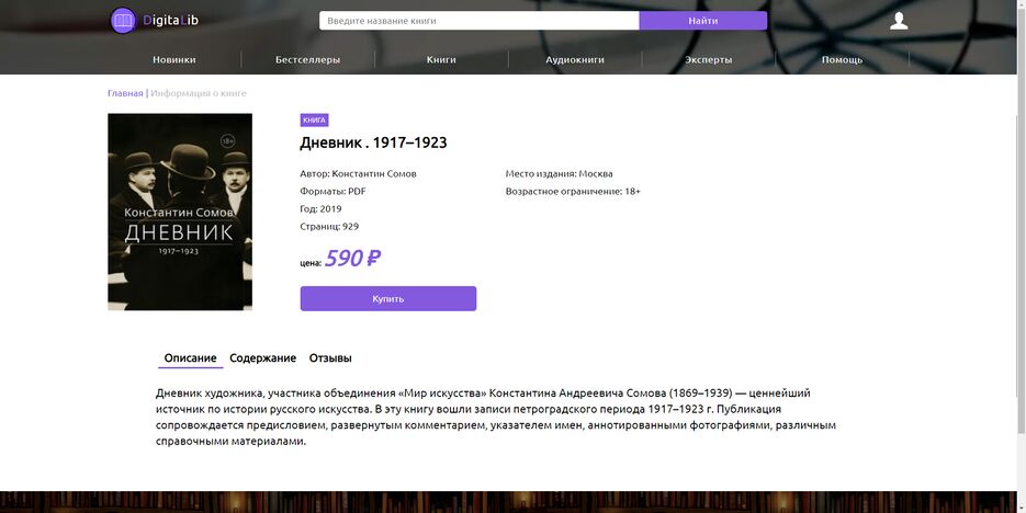 Snag_8504b307.png