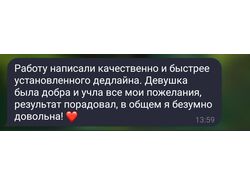 Женское Ponchi