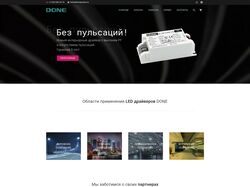 Wordpress + Woocommers /  LED Драйверы Done