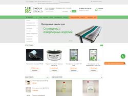 Prestashop / Интернет-магазин смол и стеклоткани