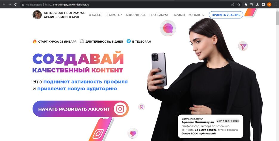 Снимок экрана 2023-10-17 213510.jpg