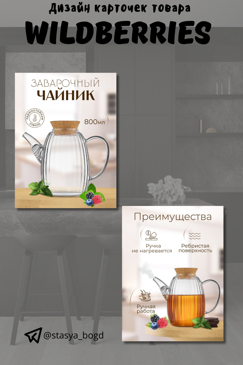 @stasya_bogd.png