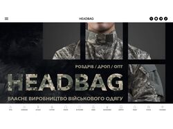 HeadBag інтернет-магазин виробника військового одягу