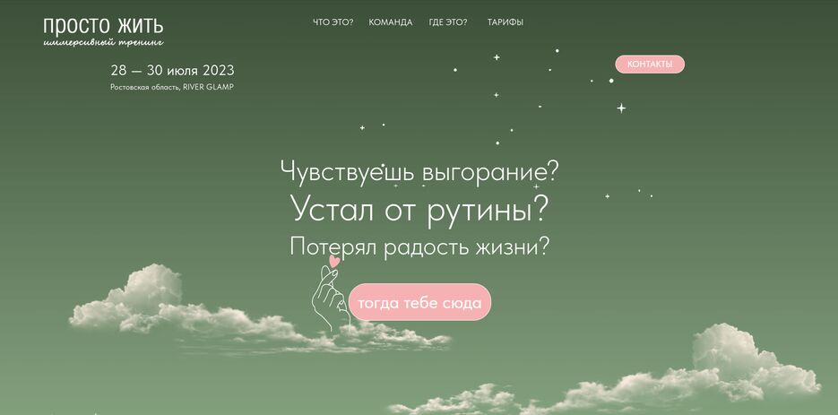 аня1.png