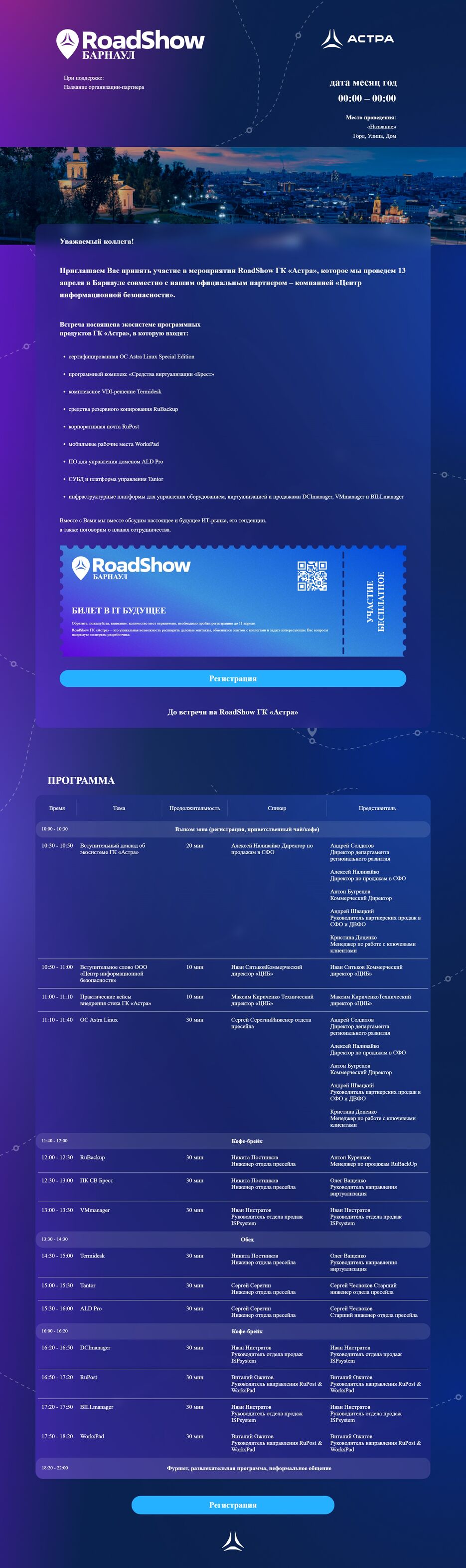 FireShot Capture 011 - RoadShow - .jpg