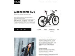 xiomi