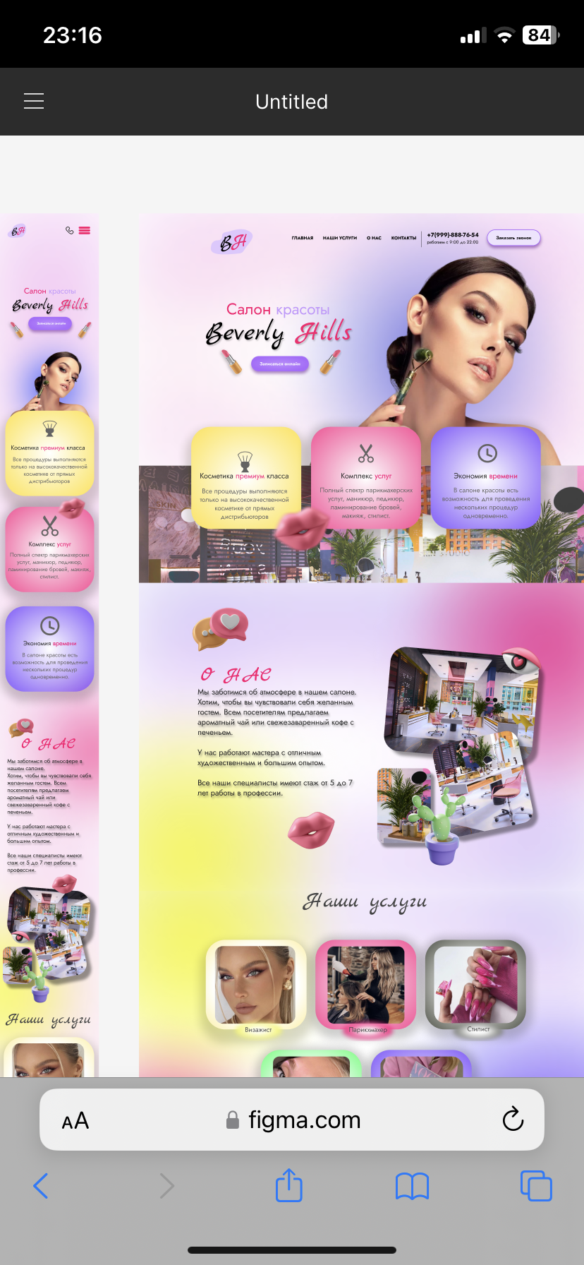 IMG_8167.png