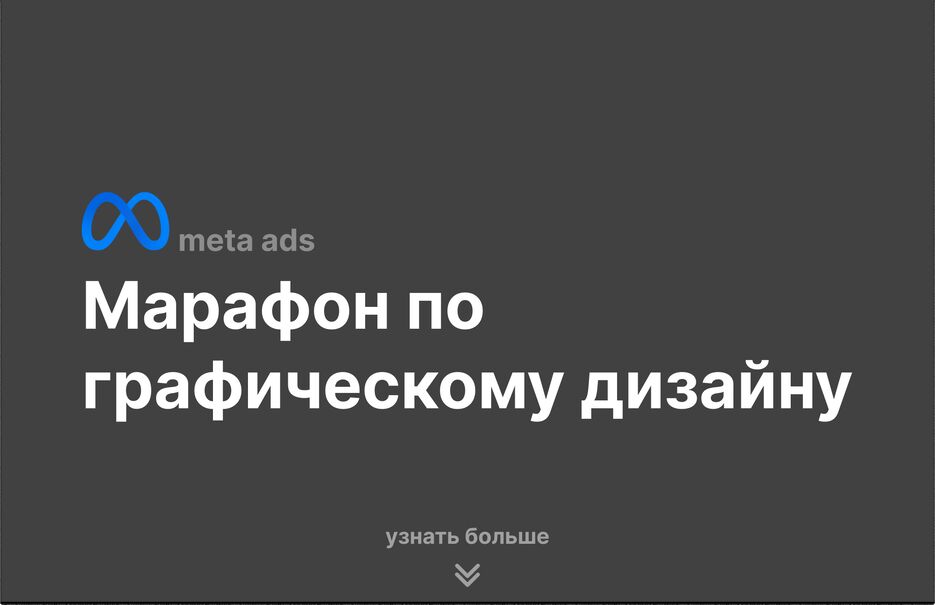 main _ graphic design.png
