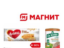 Каталог "Магнит"