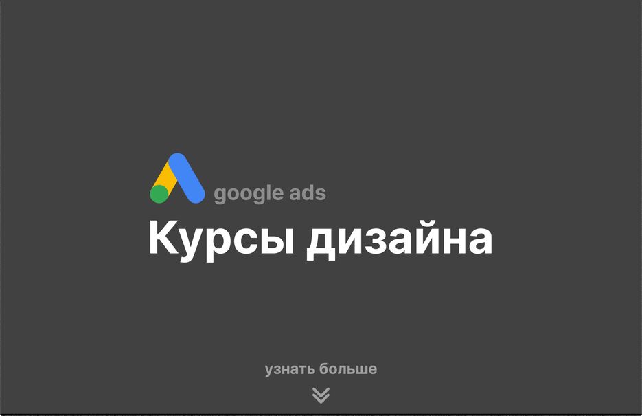 main _ design courses.png