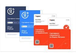 Сертификаты Yandex