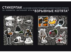Коммерческая иллюстрация