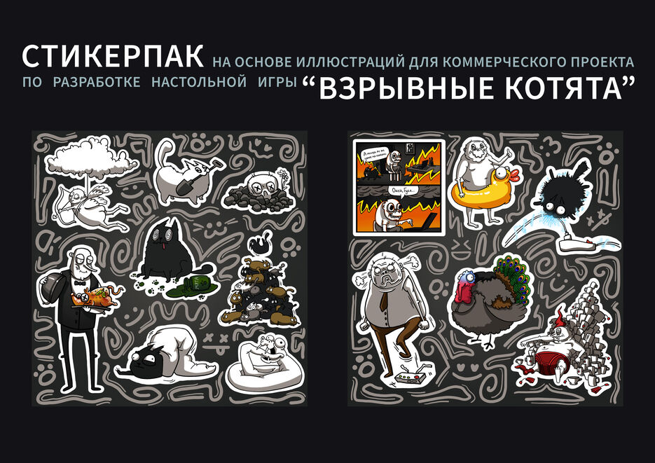 04котята.jpg
